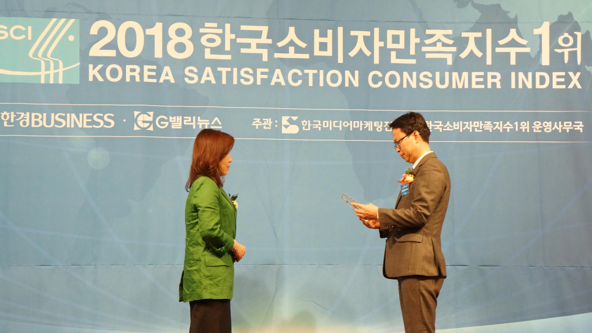 IEN-2018 한국소비자만족지수 교육(해외대학진학)부문 1위 수상